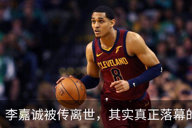 李嘉诚被传离世，其实真正落幕的不是李嘉诚，而是他的是一个时代