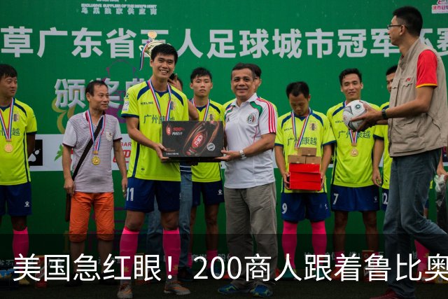美国急红眼！200商人跟着鲁比奥杀进中亚，铀钨稀土全都要抢！