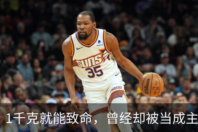 1千克就能致命，曾经却被当成主粮食用，为何如今还在大量种植？